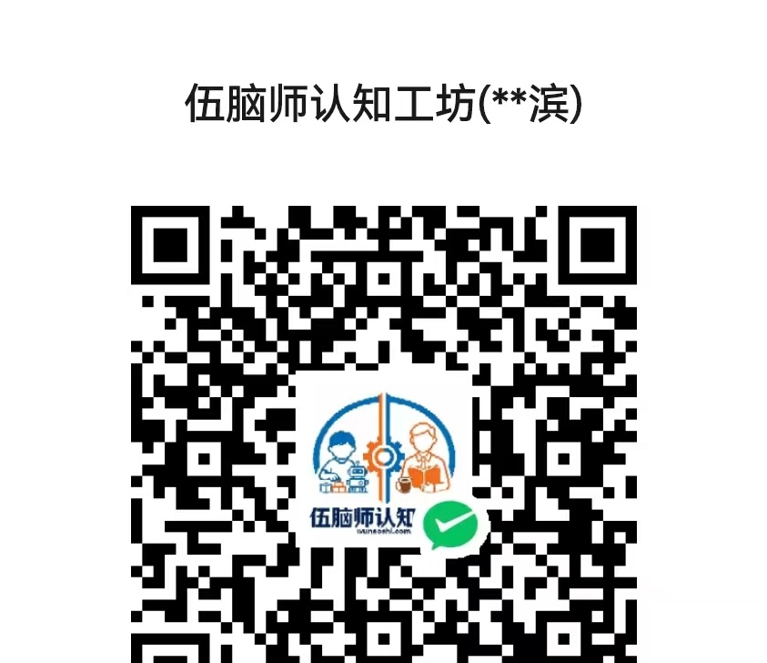 收款码